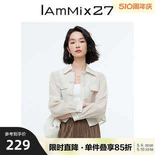 防晒衣女小个子宽松百搭新中式 天丝轻薄款 短款 IAmMIX27夏季 外套女