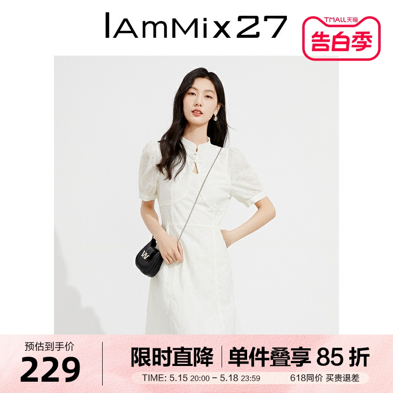 IAmMIX27改良新中式连衣裙女短袖高腰显瘦国风盘扣立领提花旗袍女