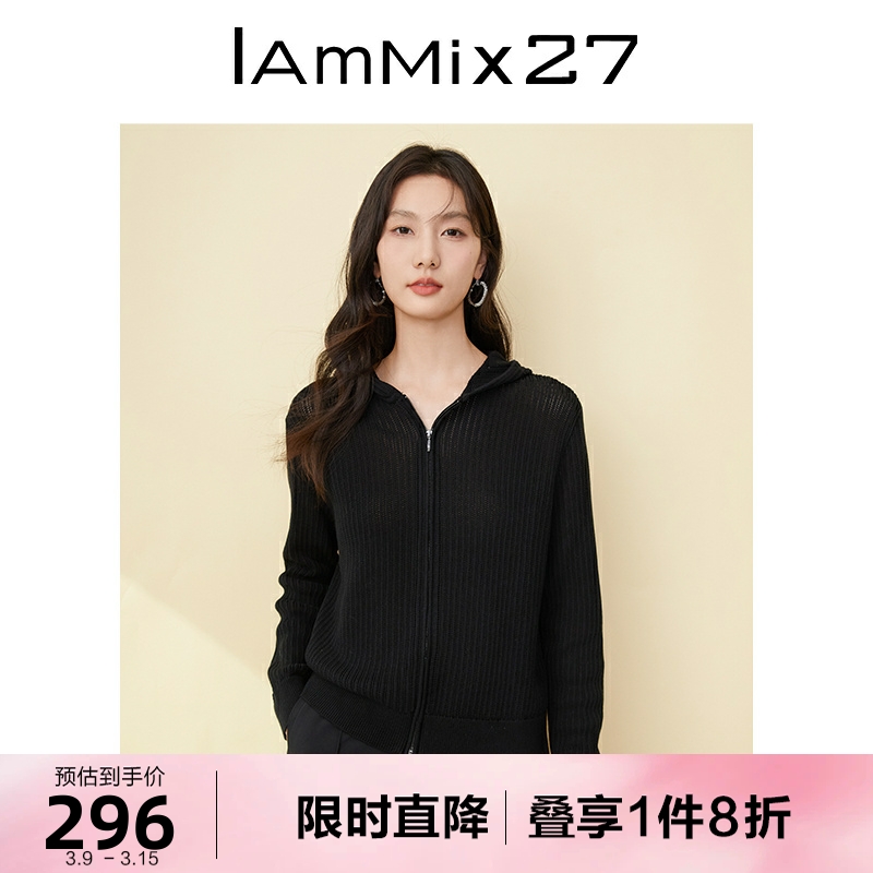 IAmMIX27春季连帽薄开衫女长袖显瘦休闲百搭外穿双拉链纯色针织衫
