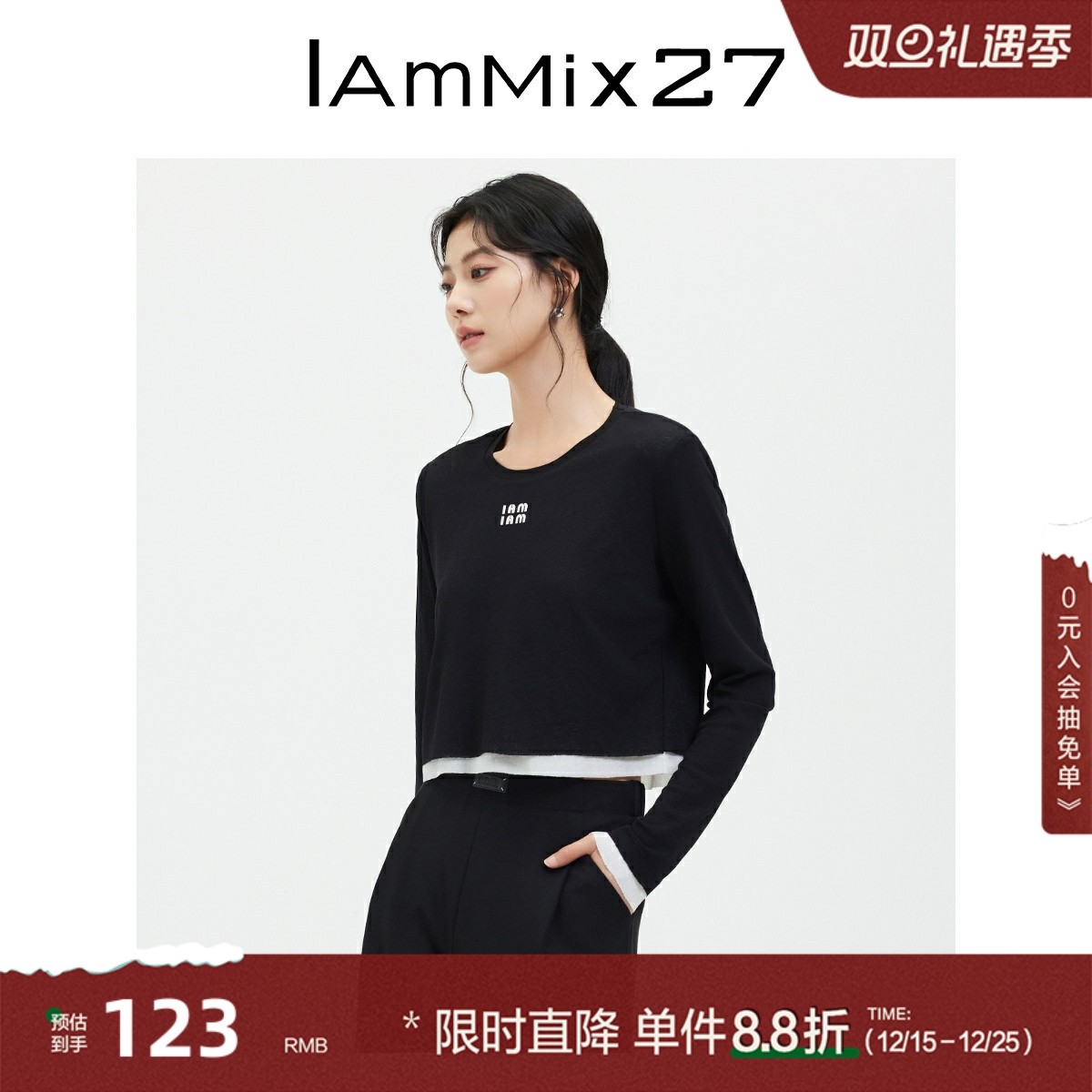 IAmMIX27圆领套头针织衫女短款显瘦黑色时尚假两件打底长袖T恤女