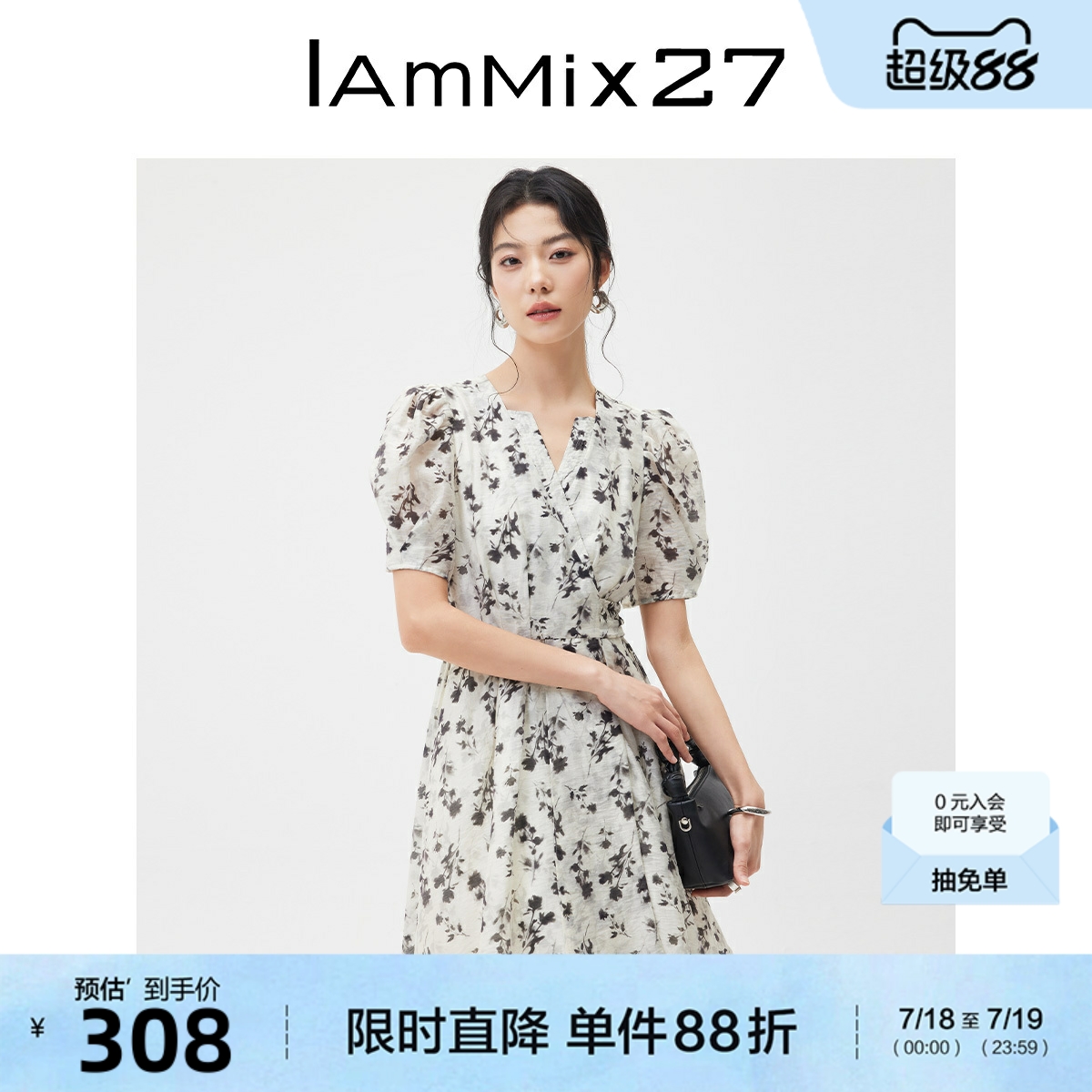 IAmMIX27素雅围裹式系V领连衣裙