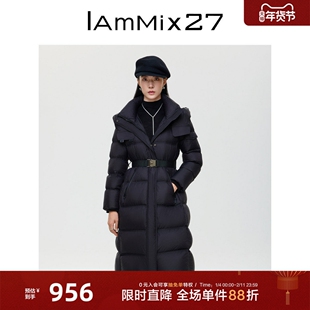 IAmMIX27冬季连帽羽绒衣女长款收腰显瘦高端蓬松保暖白鸭绒羽绒服
