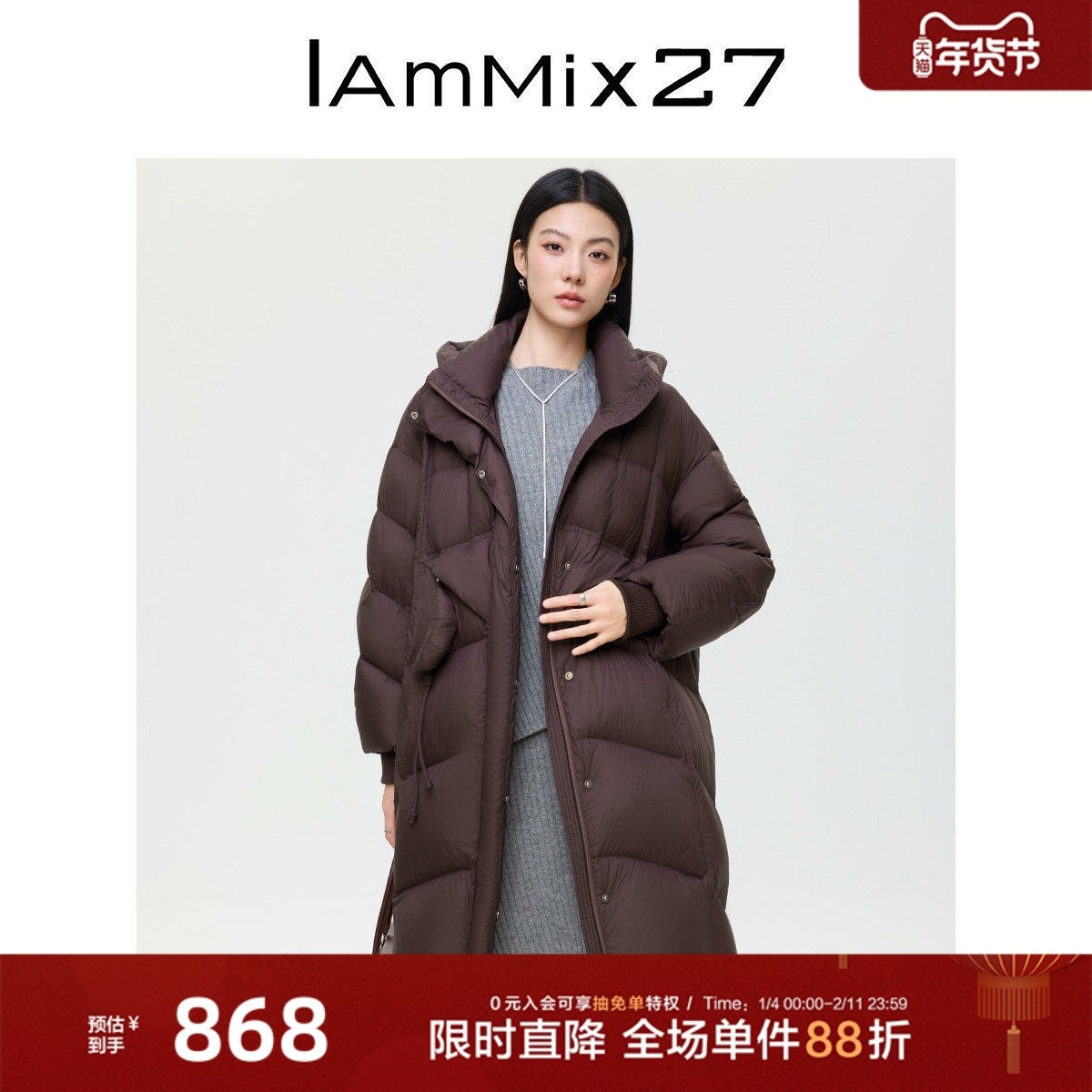 IAmMIX27冬季轻暖连帽羽绒衣女宽松中长款过膝蓬松保暖面包羽绒服