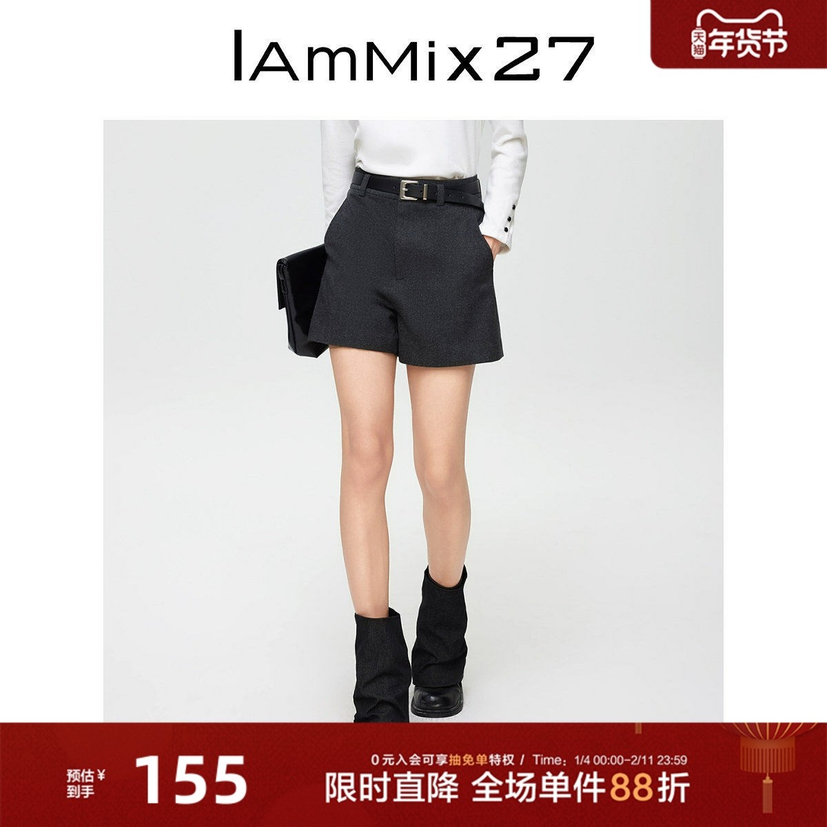 IAmMIX27秋冬直筒西装短裤女高腰显瘦加厚打底休闲百搭羊毛呢短裤,女装/女士精品,休闲裤,淘宝优惠券,粉丝福利购,淘宝优惠卷