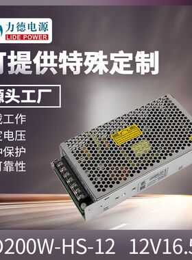 力德开关电源MS-500W1000W1500W2000W3000W220V转12V24V36V直流