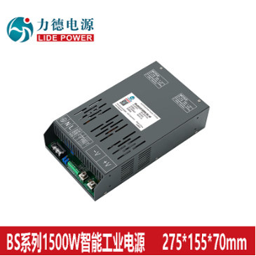 力德LD1500W恒压恒流、电压0到可调外控0-5V10V12V开关机电源