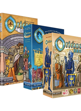 【游卡桌游】新版奥尔良全系列 Orleans 带5人配件 中文德式桌游