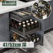 米司库厨房全铝调味篮多层抽屉工具抽调味品收纳52cm特深储物拉篮