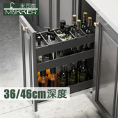 米司库厨房抽中抽调味拉篮橱柜筷子餐具收纳抽屉式 加深窄柜篮 底装