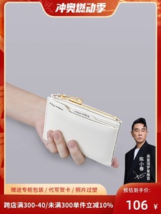 英皇保罗真皮小钱包女短款 小巧钱夹多功能卡包 零钱包新款 2022薄款