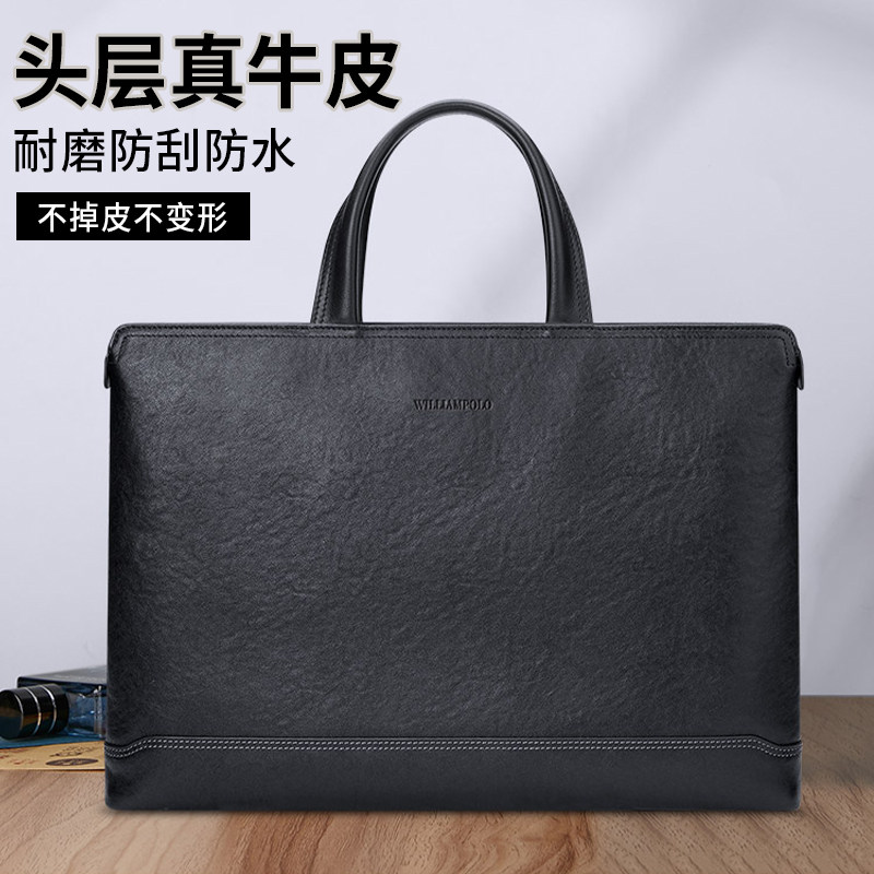 英皇保罗公文包男士手提包真皮商务电脑包横款休闲新款男包牛皮包