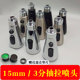 3分15mm厨房抽拉式 水龙头转换配件冷热混水阀专用小花洒防溅喷头