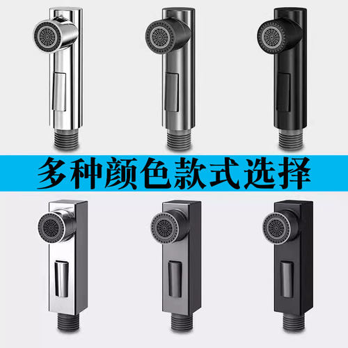 抽拉式水龙头螺帽接头防摔三档