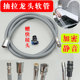 抽拉式 水龙头软管配件静音尼龙管1.5米2米不锈钢花洒可伸缩拉伸管