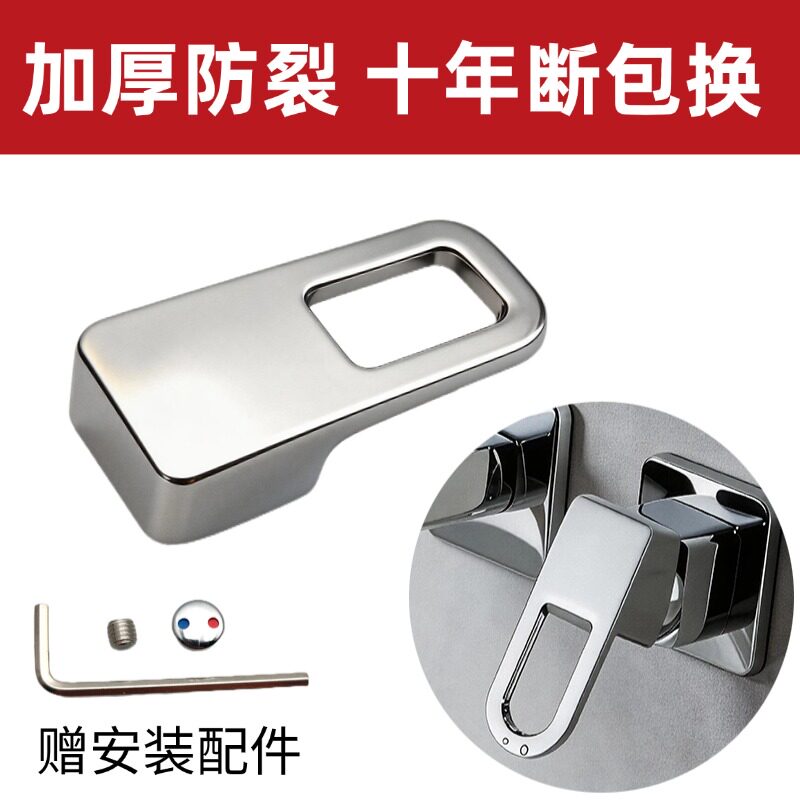 面盆洗手盆水龙头手柄加厚金属材质厨房通用冷热水开关维修配件