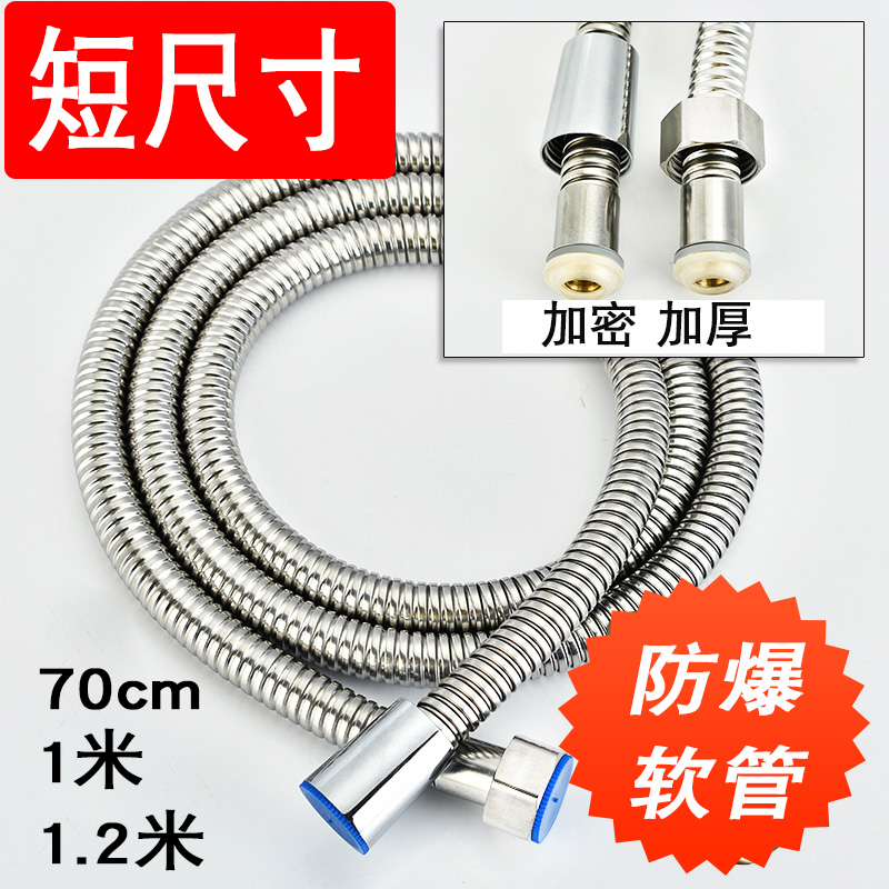 1米美发店水龙头不锈钢花洒