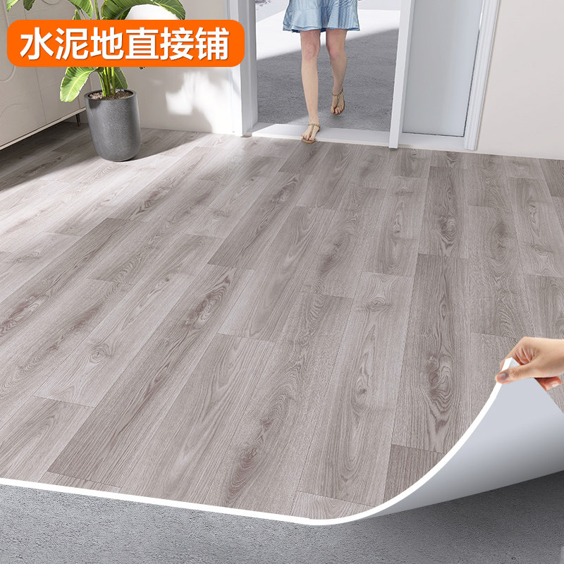 家用地板革水泥地直接铺加厚耐磨防水防滑翻新改造地板贴地板贴垫