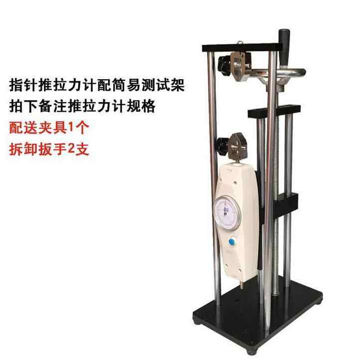 pressure test device digital display Rally pressure sensor pull Test Table pull Tester pullin the Hardware/Tool , Instrumentation , Force Gauge  category - from Buy2taobao.com to provide professional Taobao agent buy service