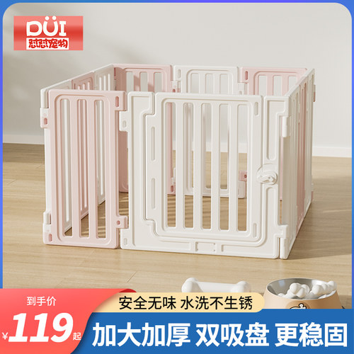 狗笼子宠物围栏小型犬专用狗窝