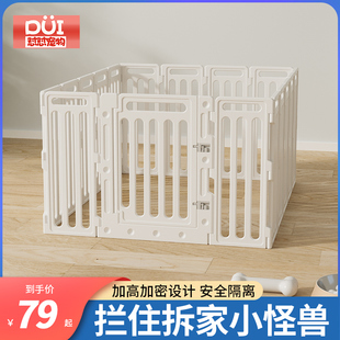 宠物围栏狗狗栅栏家用室内狗笼子小型犬比熊泰迪柯基护栏专用狗窝
