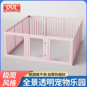 狗笼子狗围栏家用室内栅栏防护栏宠物小型犬亚克力透明防越狱狗窝