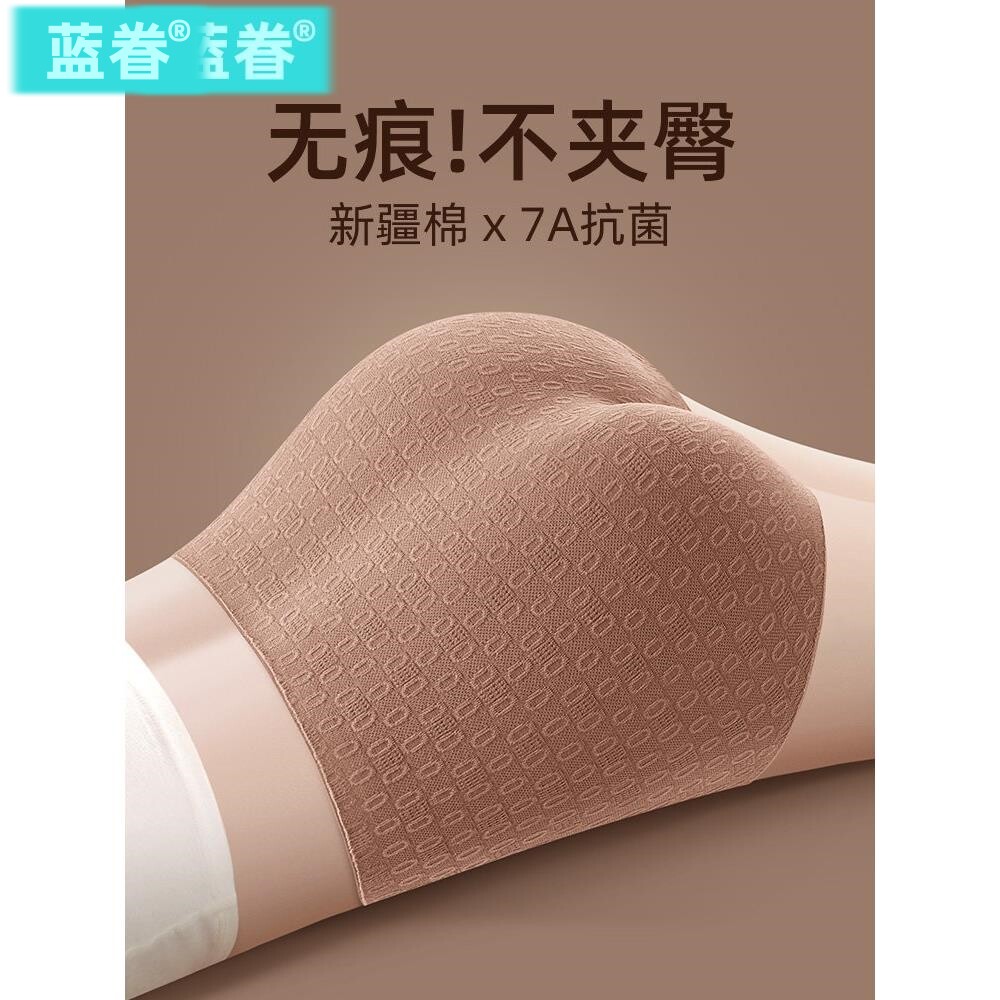 无痕内裤女士纯棉三角裤2026新款抗菌全棉裆大码收腹包臀女生短裤