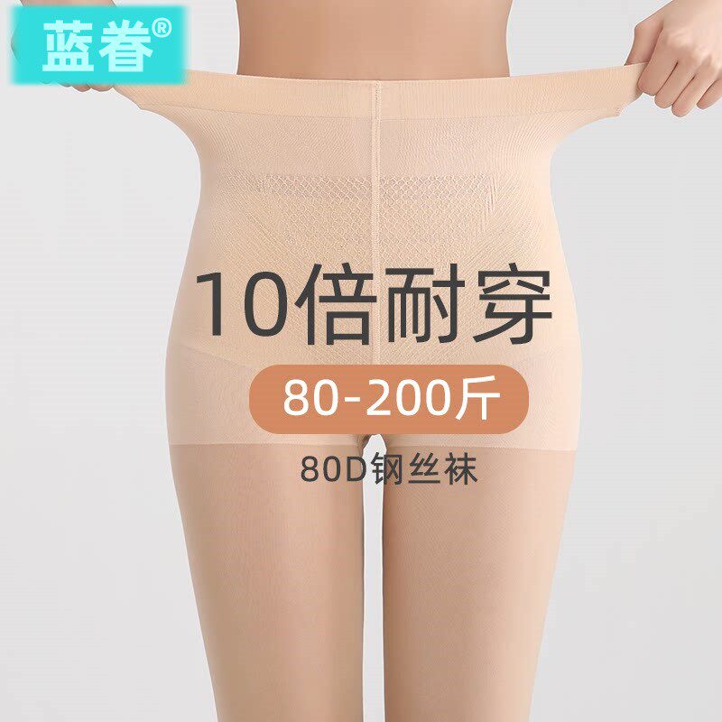 钢丝袜女薄款防勾丝春秋夏季网红爆款大码菠萝连裤袜耐穿光腿袜子