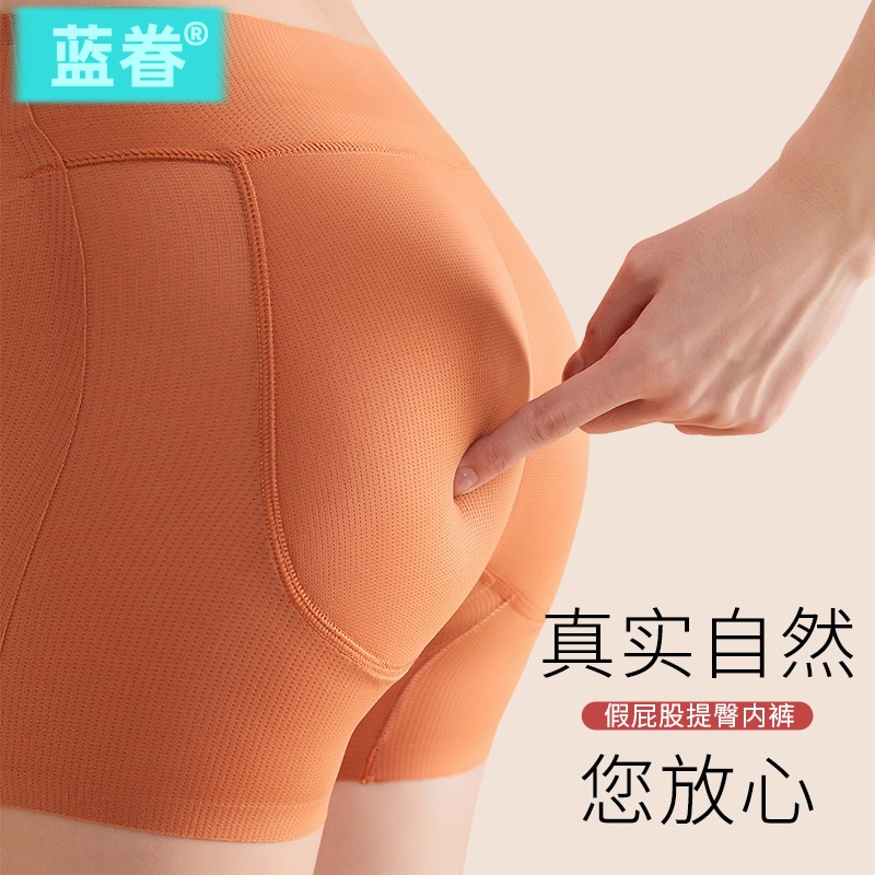 假屁股提臀内裤自然款女无痕翘臀神器超薄款乳胶垫丰臀裤平角蜜桃