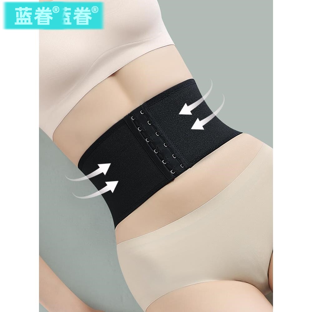收腹带女士束腰产后塑形束缚衣收小腹塑腰封夏季薄款腰夹显瘦塑身