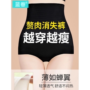 收腹裤 女翘臀 强力收腹收小肚子产后束腰曲线塑形美体高腰提臀内裤