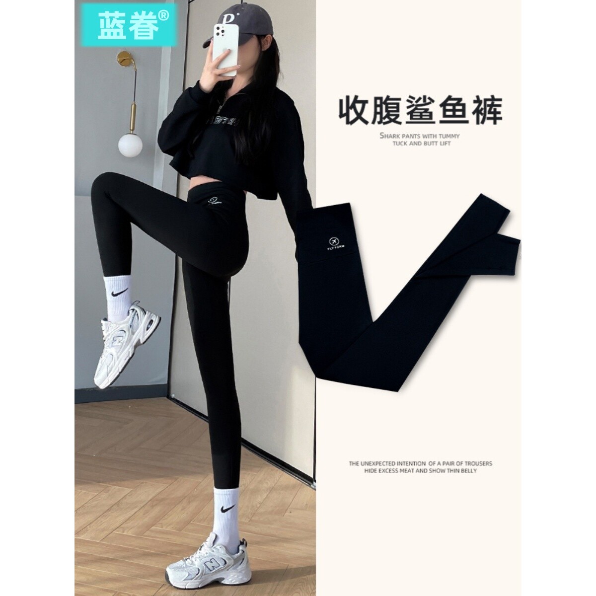 鲨鱼裤女外穿2025秋季新款高腰