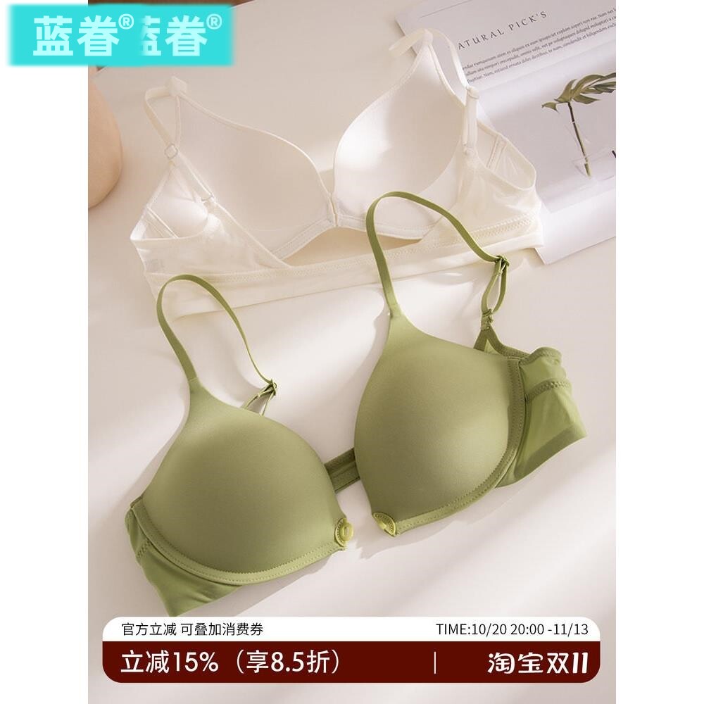 前扣聚拢无痕隐形U型美背内衣细肩带小胸文胸女士无钢圈薄款胸罩