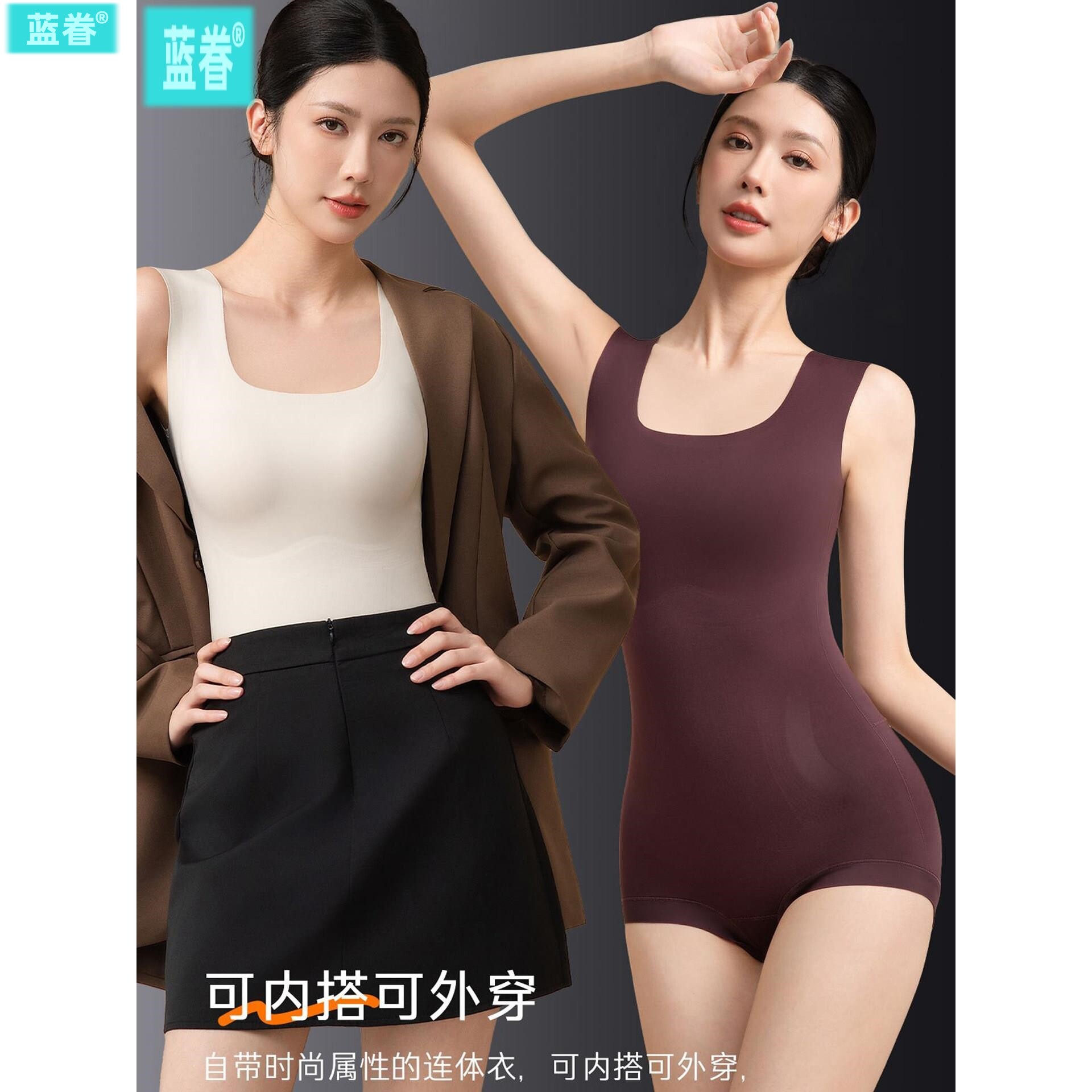 后脱式连体塑身衣塑形收腹束腰提臀收肚子无痕束身美体衣自带胸垫