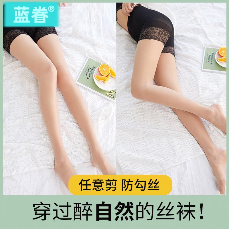 防狼丝袜女薄款菠萝袜防勾丝安全裤二合一防走光工作袜大码连裤袜