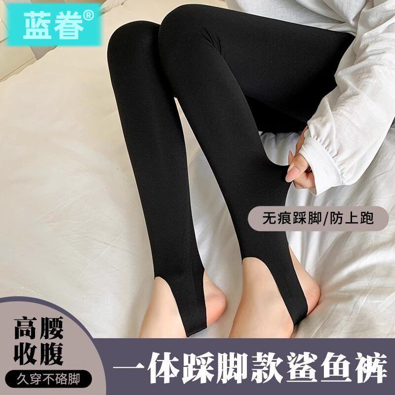 踩脚鲨鱼裤女外穿2026新款春秋高腰无痕打底裤强压瘦腿加绒脚蹬裤