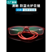 日本进口磁吸挂脖式 高清不眩晕 老花镜女士高端便携TR90防蓝光男款