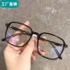 老花镜时尚 超轻高清大框男女高端品牌老人防蓝光老光眼镜舒适树脂