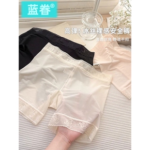 二合一不卷边打底裤 2条装 透气平角内裤 女夏薄款 冰丝防走光安全裤