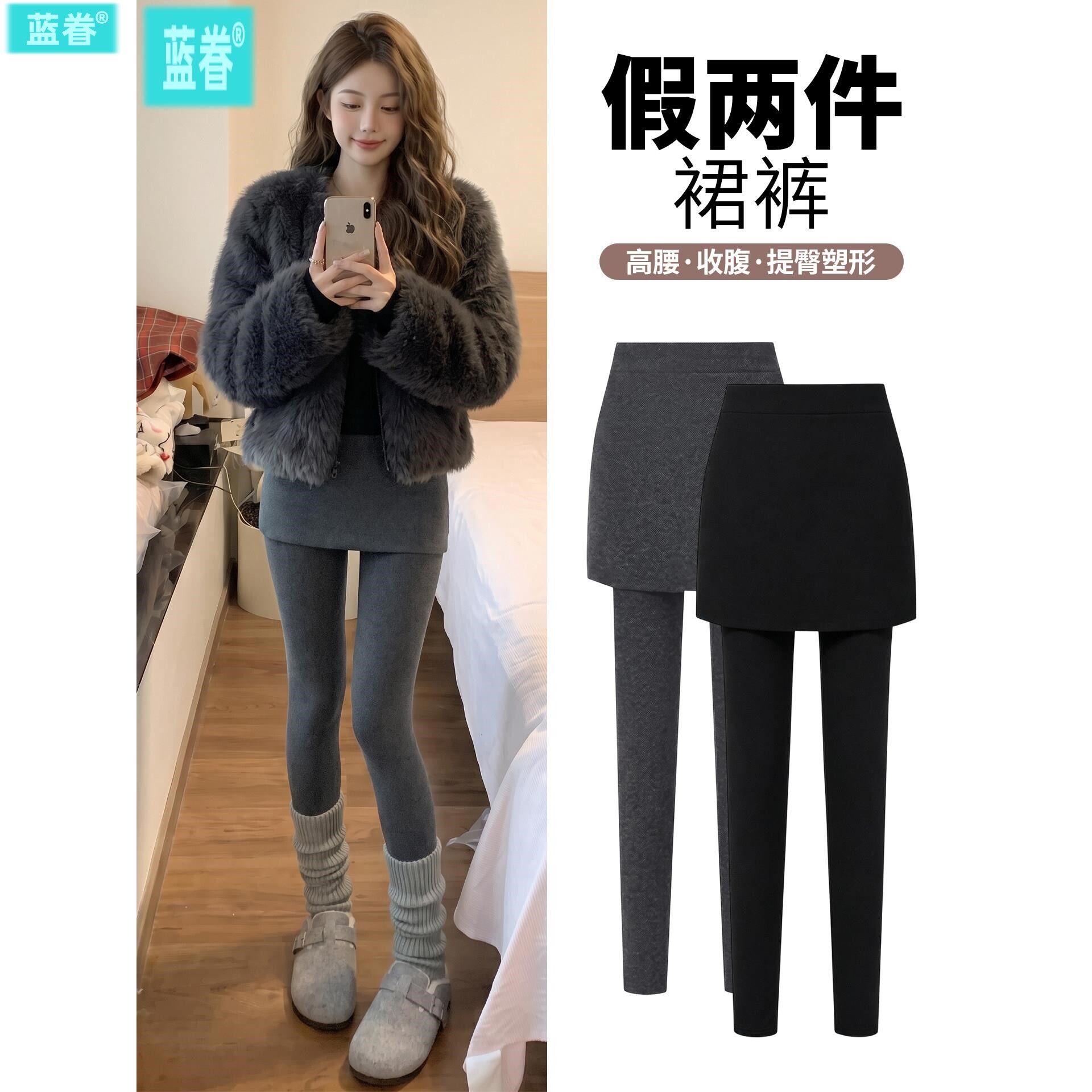 假两件裙裤一体打底裤女外穿秋冬季2026新款加绒保暖屁帘包臀棉裤