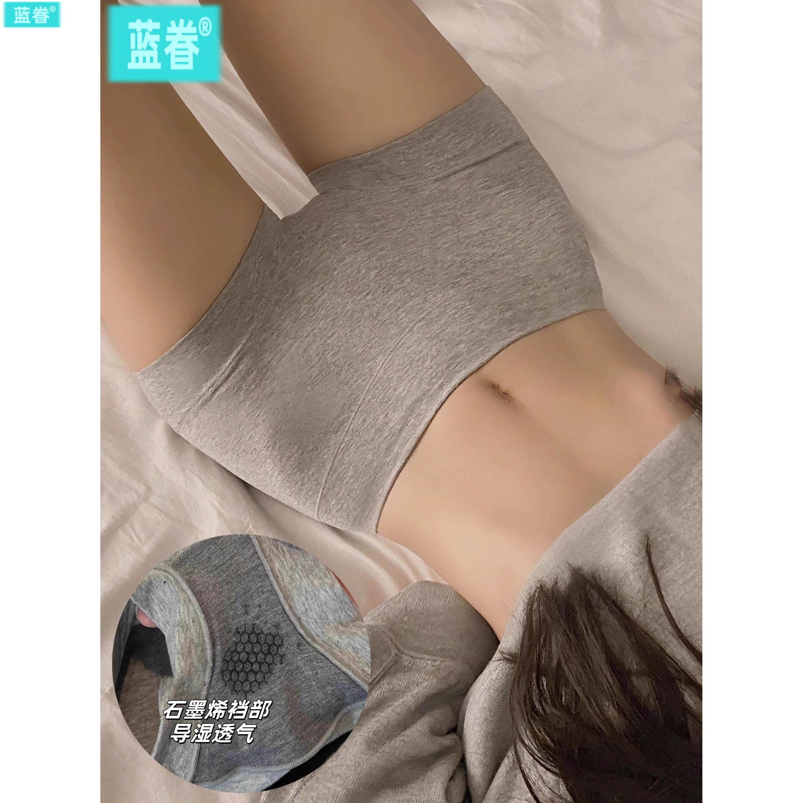 纯棉平角内裤女石墨烯低裆包臀收腹女士四季款舒适中高腰平角裤女