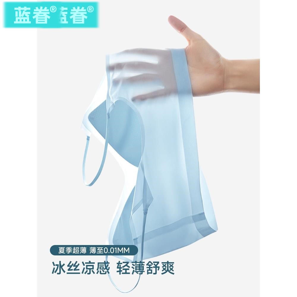 无痕内衣女隐形吊带夏季超薄款细肩带冰丝美背运动抹胸背心式文胸