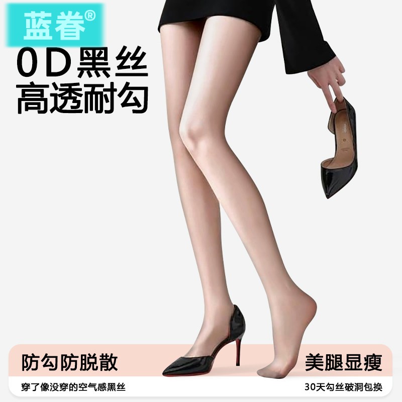 黑色丝袜高透防勾丝0d黑丝光腿神器黑色打底袜夏季薄款连裤袜女