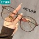 年轻高清老花眼镜正品 大框新款 超轻蓝光茶色高档老花镜洋气时尚
