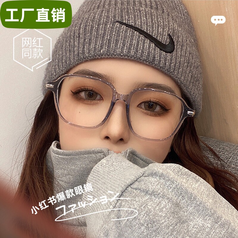 小红书大方框年轻时尚老花眼镜男女高清防蓝光抗辐射显脸小老视镜