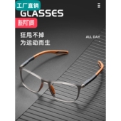 200度防蓝光抗疲劳远视大框高清老人老光眼镜 100 时尚 老花镜男款