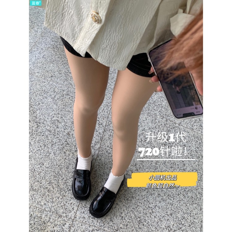 裸腿神器网红春秋薄款T档 裸感自然双层假透肉打底裤丝袜光腿神器