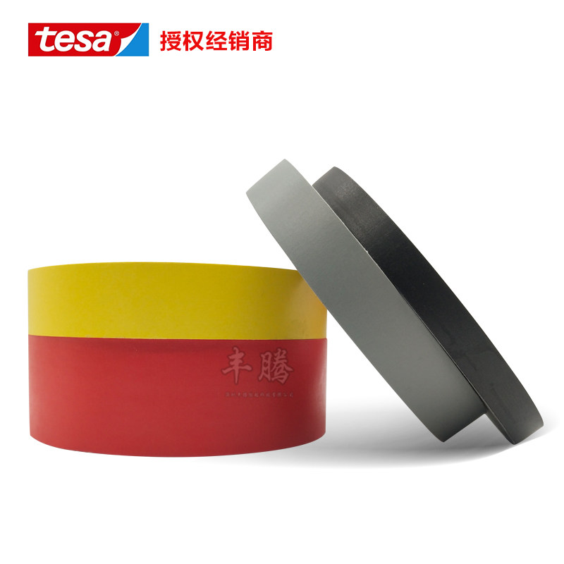德莎tesaAllstar花剑剑头胶布