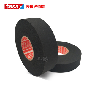 德莎tesa51036 PET布基线束 电工汽车线束捆扎用阻燃绝缘耐磨胶带