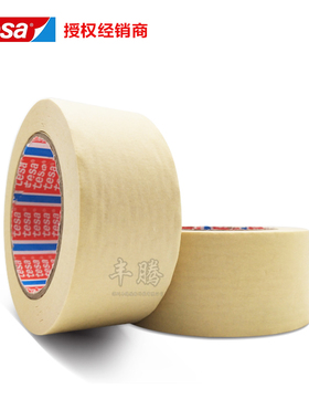 代理德莎4359tesa4349烤漆遮蔽耐高温美纹易手撕无残胶黄色纸胶带