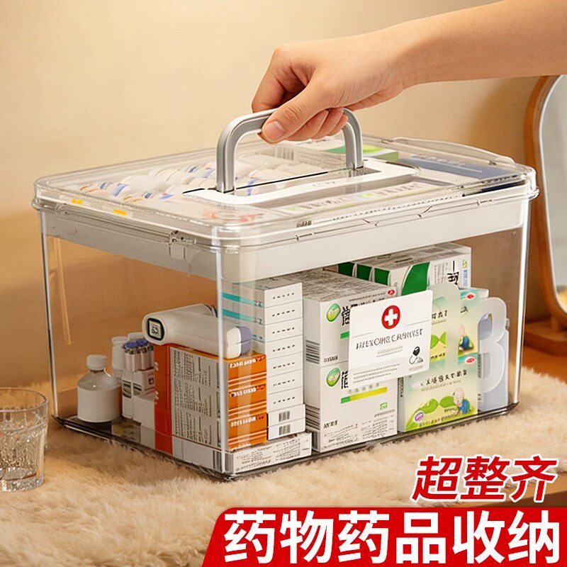 大容量分层医疗箱医药箱家用家庭装含常备急救用品带锁药品收纳盒